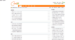 Desktop Screenshot of abi-chest.com
