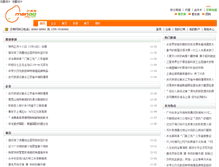 Tablet Screenshot of abi-chest.com